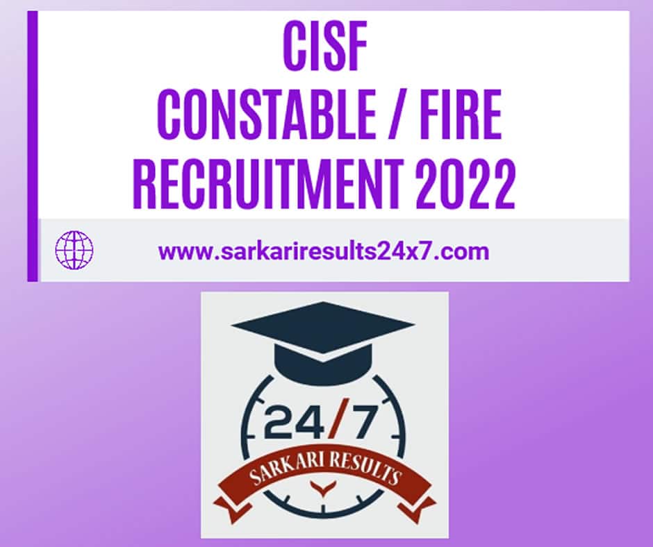 CISF - Constable / Fire - Sarkari Results 24x7