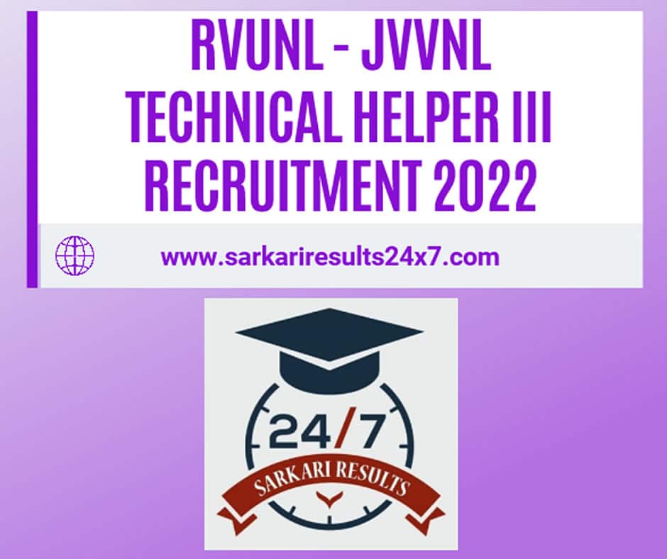 RVVNL - JVVNL - Technical Helper III