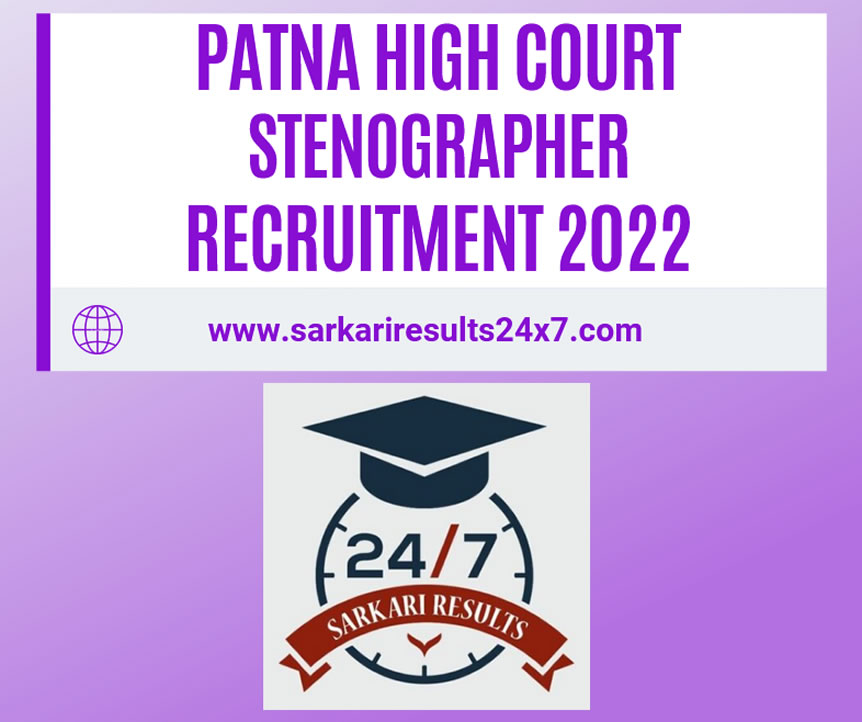 Patna High Court - Stenographer