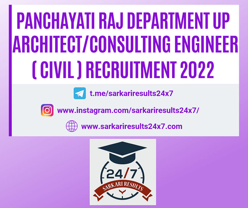 Panchayati Raj Department Up - Architect - Consulting Engineer (Civil) Recruitment 2022