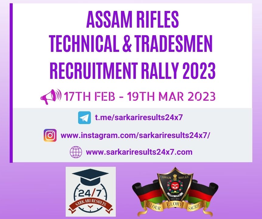 Assam Rifles - Technical and Tradesmen Recruitment Rally 2023
