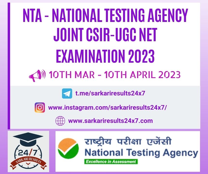 NTA Joint CSIR-UGC NET 2023 Notification Out